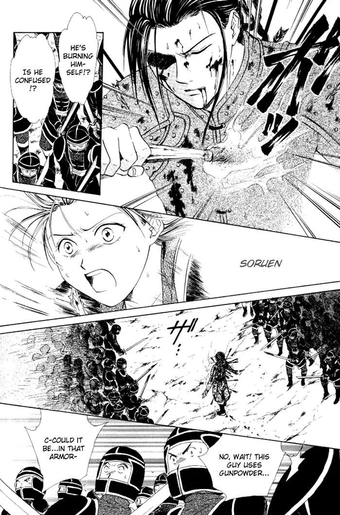 Fushigi Yuugi: Genbu Kaiden Chapter 21 page 43 - Chapter 21