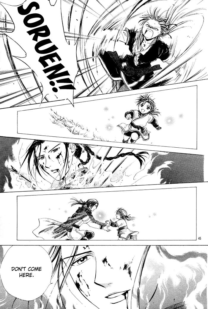 Fushigi Yuugi: Genbu Kaiden Chapter 21 page 44 - Chapter 21