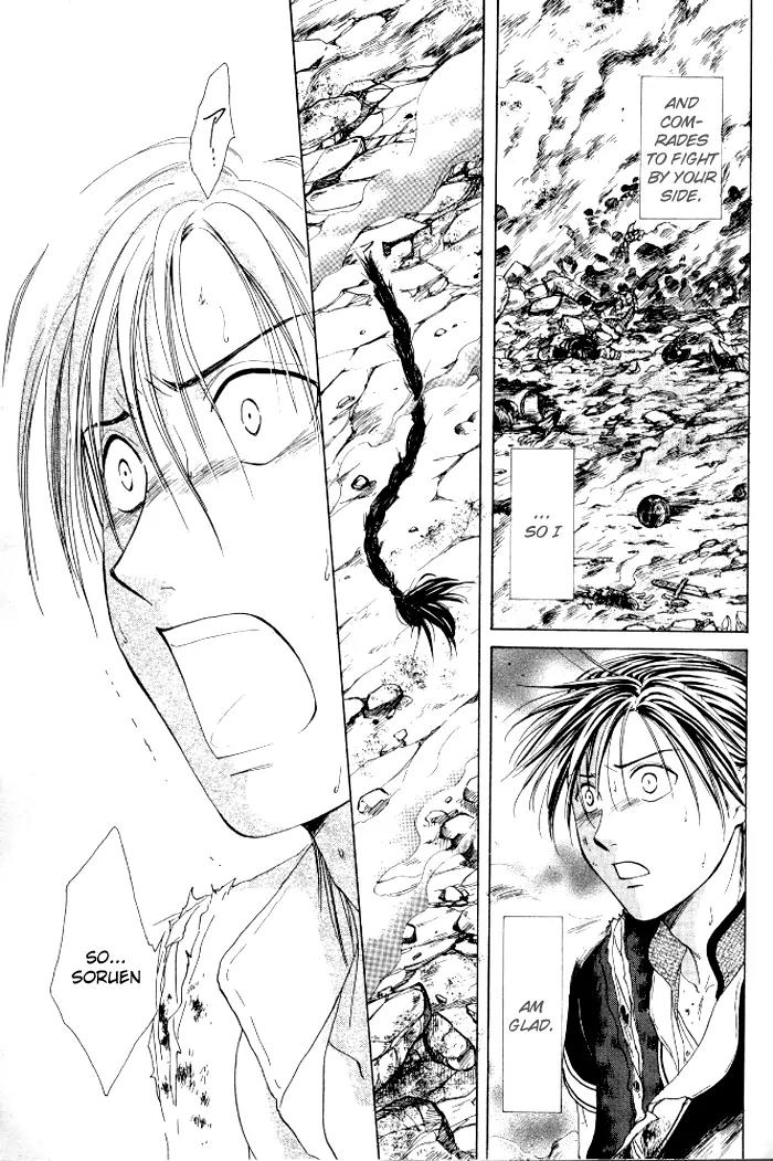 Fushigi Yuugi: Genbu Kaiden Chapter 21 page 47 - Chapter 21