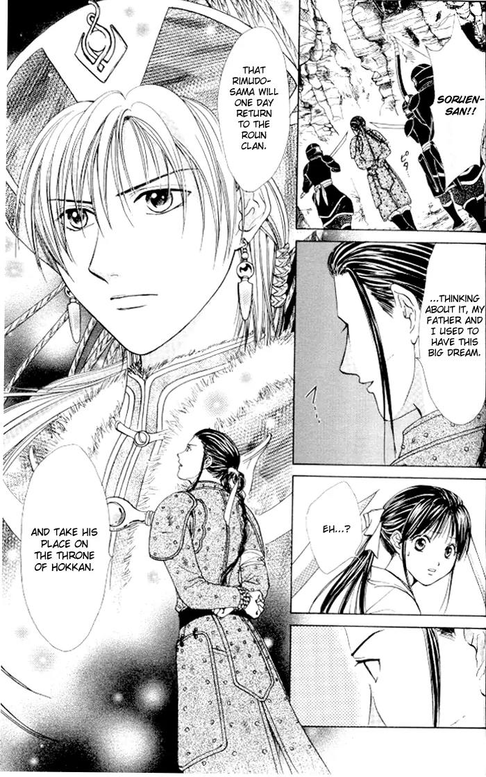 Fushigi Yuugi: Genbu Kaiden Chapter 21 page 5 - Chapter 21