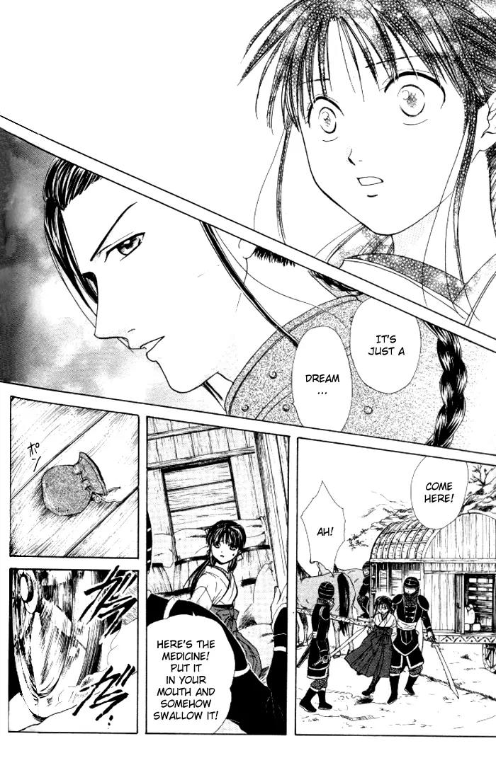 Fushigi Yuugi: Genbu Kaiden Chapter 21 page 6 - Chapter 21