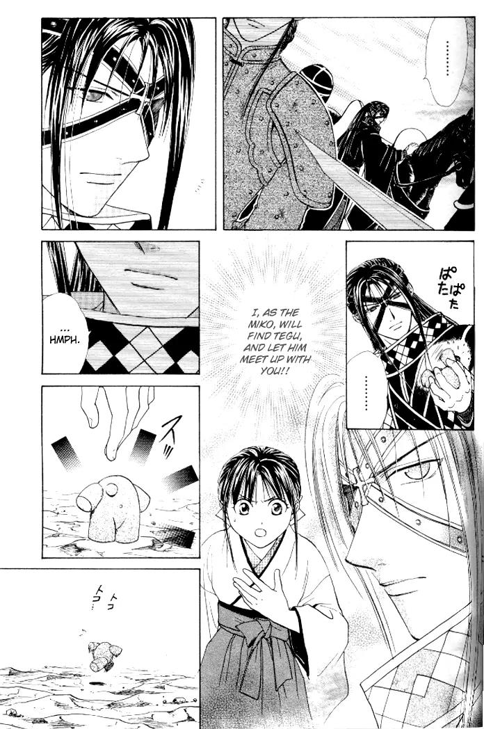 Fushigi Yuugi: Genbu Kaiden Chapter 21 page 7 - Chapter 21