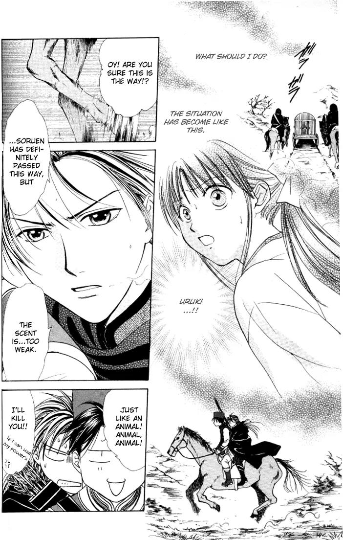 Fushigi Yuugi: Genbu Kaiden Chapter 21 page 8 - Chapter 21