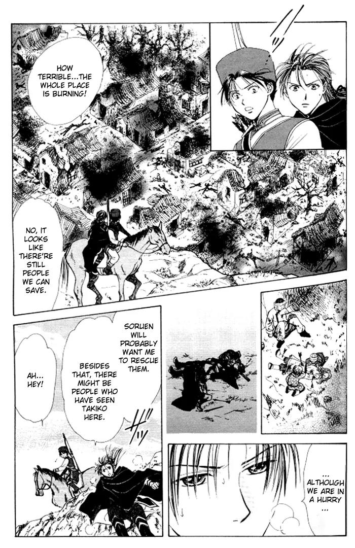 Fushigi Yuugi: Genbu Kaiden Chapter 21 page 9 - Chapter 21
