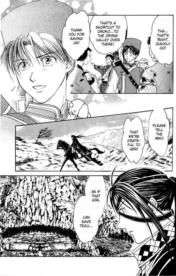 Fushigi Yuugi: Genbu Kaiden Chapter 22 page 13 - Chapter 22