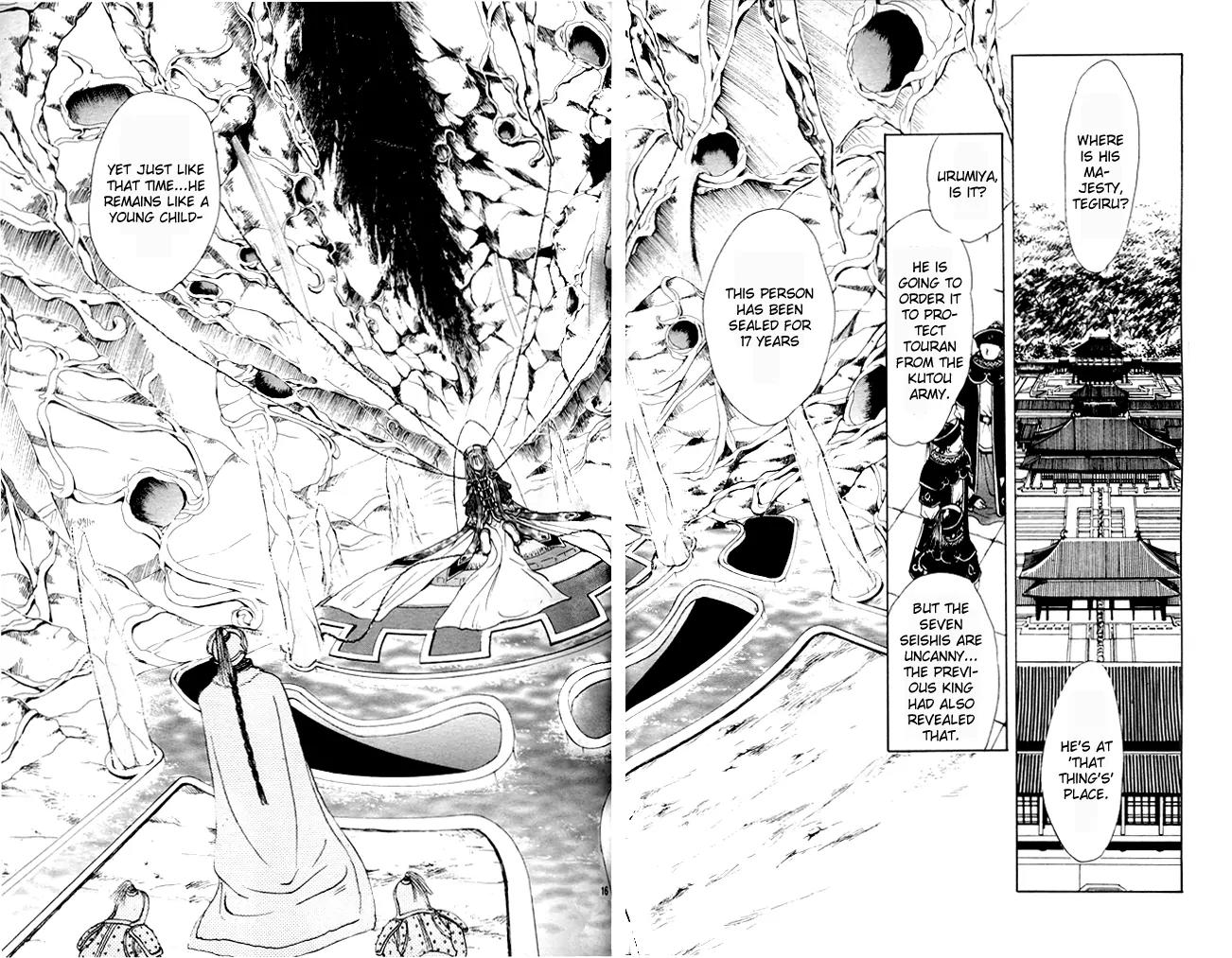 Fushigi Yuugi: Genbu Kaiden Chapter 22 page 14 - Chapter 22