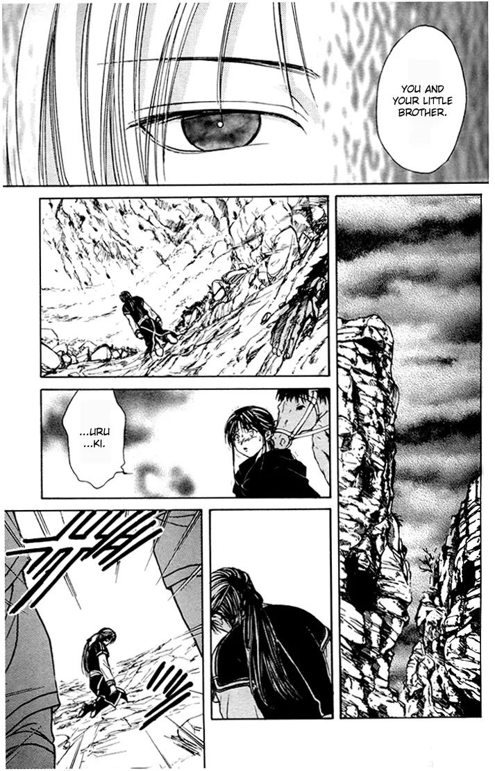 Fushigi Yuugi: Genbu Kaiden Chapter 22 page 16 - Chapter 22