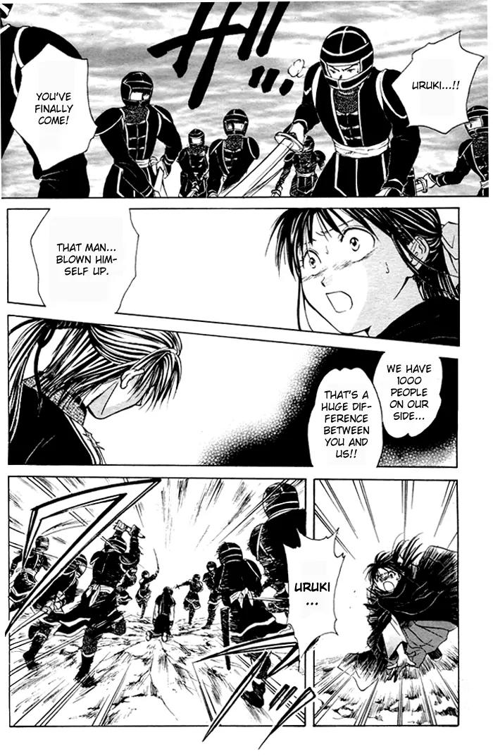 Fushigi Yuugi: Genbu Kaiden Chapter 22 page 17 - Chapter 22