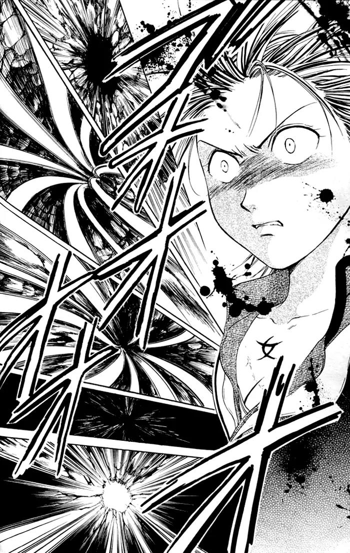 Fushigi Yuugi: Genbu Kaiden Chapter 22 page 19 - Chapter 22