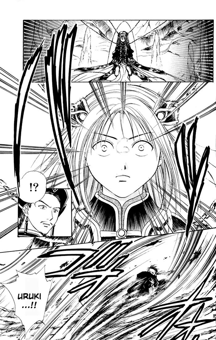 Fushigi Yuugi: Genbu Kaiden Chapter 22 page 20 - Chapter 22