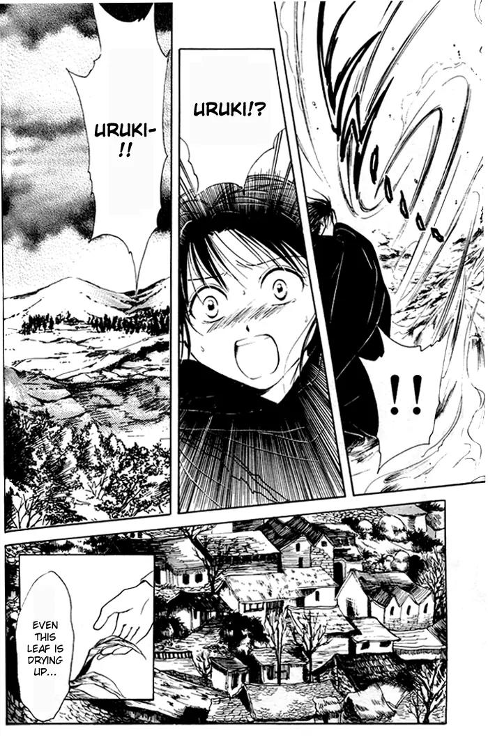 Fushigi Yuugi: Genbu Kaiden Chapter 22 page 21 - Chapter 22