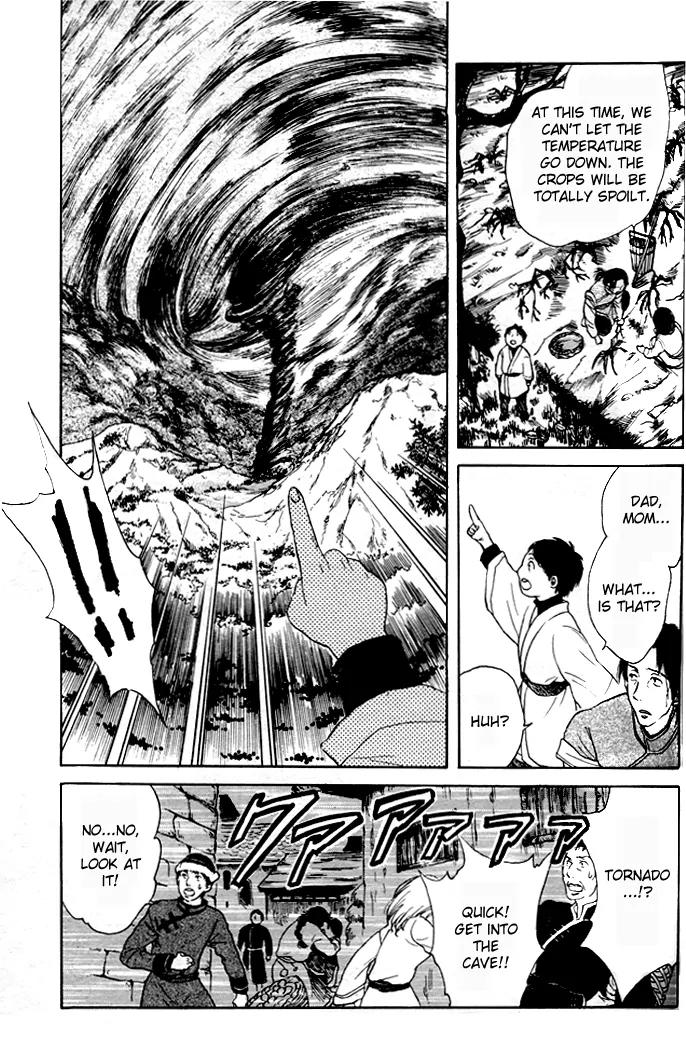 Fushigi Yuugi: Genbu Kaiden Chapter 22 page 22 - Chapter 22