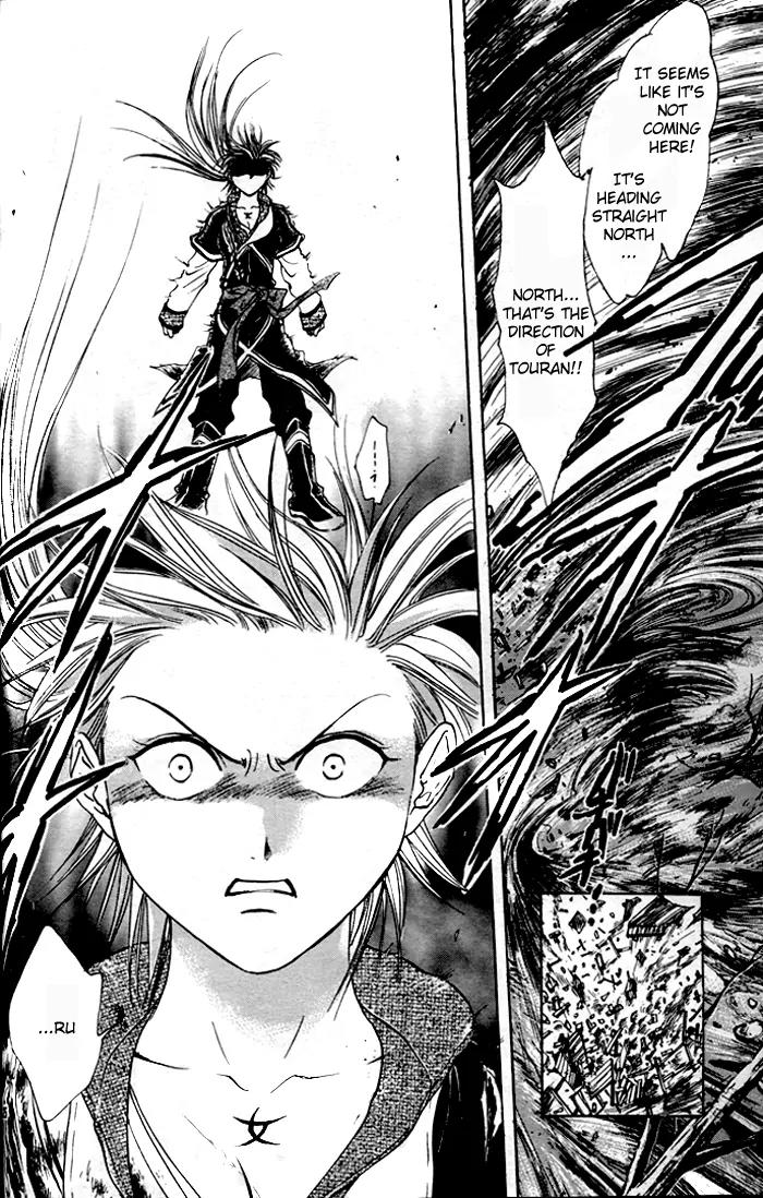 Fushigi Yuugi: Genbu Kaiden Chapter 22 page 23 - Chapter 22