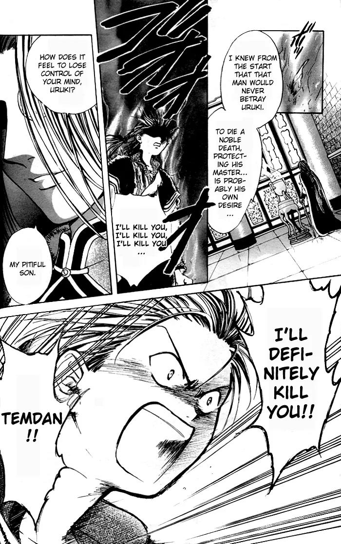 Fushigi Yuugi: Genbu Kaiden Chapter 22 page 25 - Chapter 22