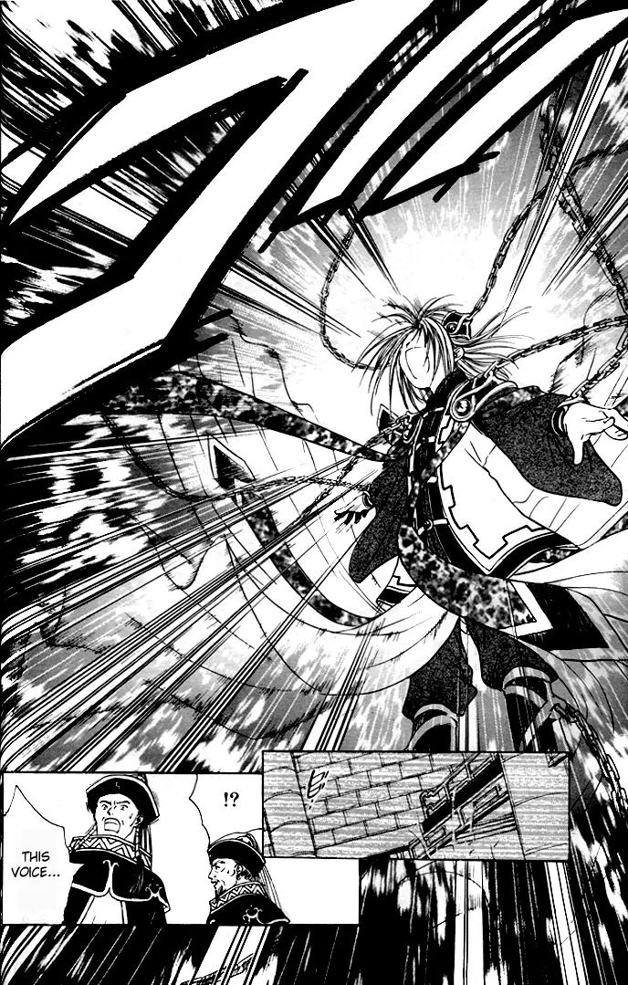 Fushigi Yuugi: Genbu Kaiden Chapter 22 page 27 - Chapter 22
