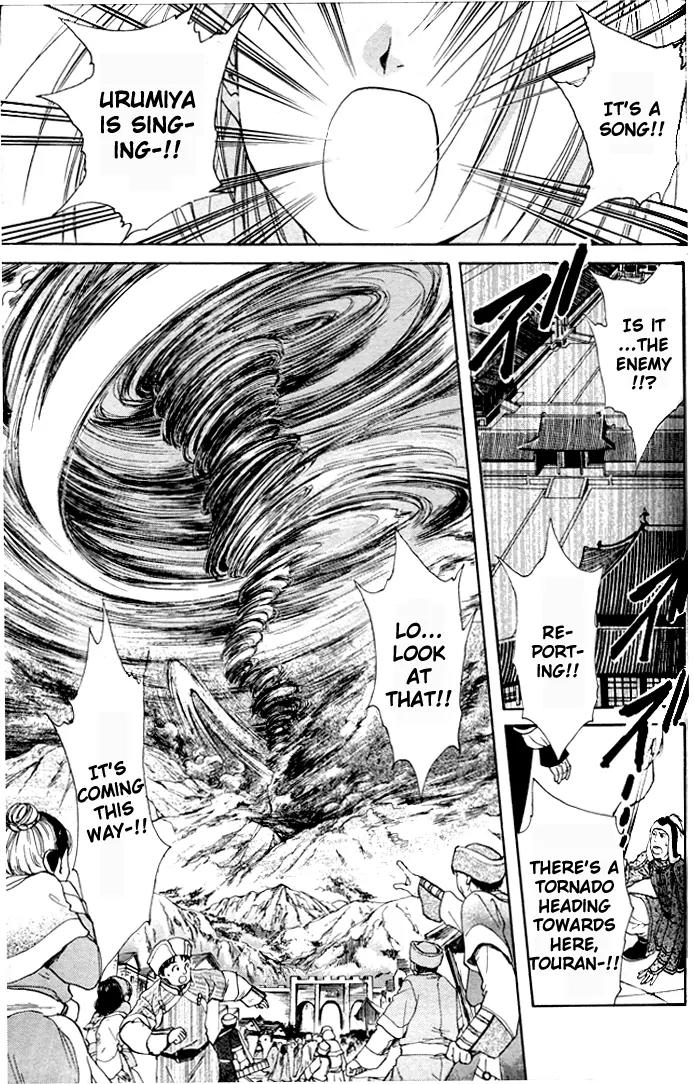 Fushigi Yuugi: Genbu Kaiden Chapter 22 page 28 - Chapter 22