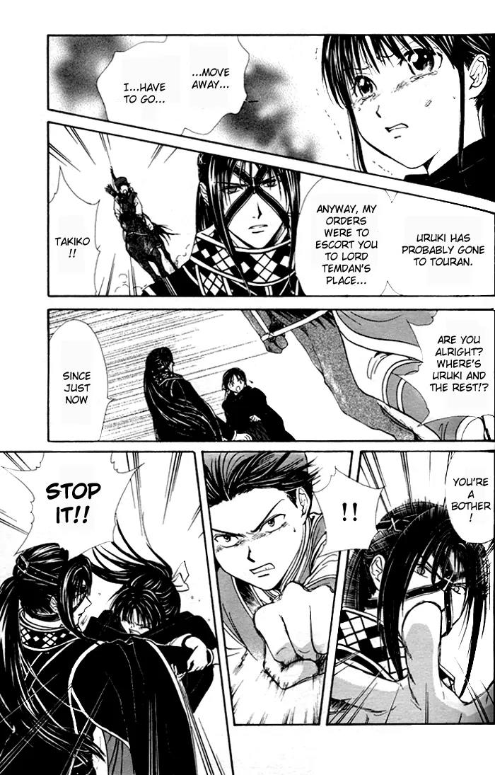 Fushigi Yuugi: Genbu Kaiden Chapter 22 page 29 - Chapter 22