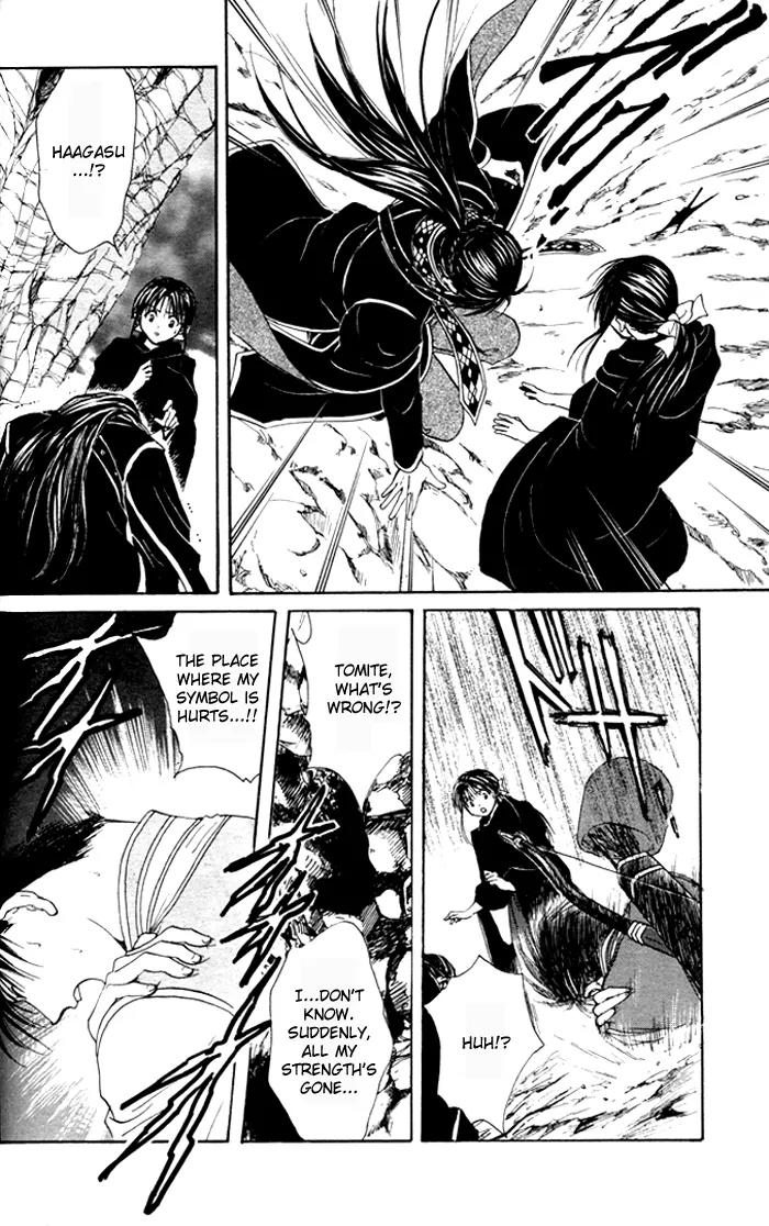 Fushigi Yuugi: Genbu Kaiden Chapter 22 page 32 - Chapter 22