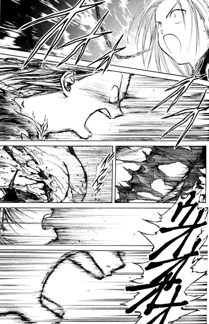 Fushigi Yuugi: Genbu Kaiden Chapter 22 page 36 - Chapter 22