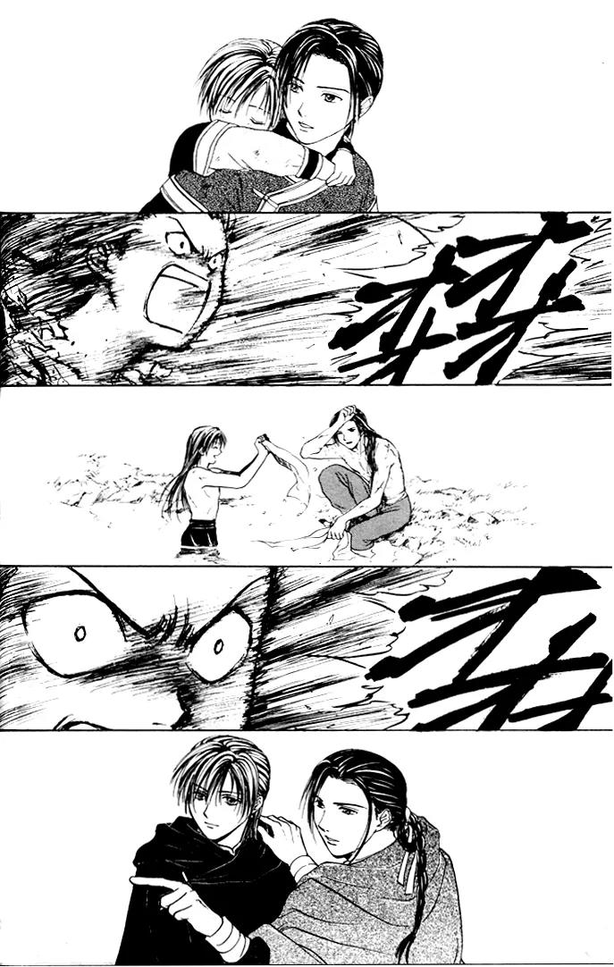 Fushigi Yuugi: Genbu Kaiden Chapter 22 page 37 - Chapter 22