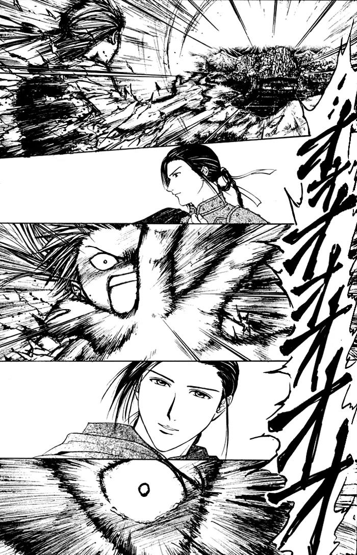 Fushigi Yuugi: Genbu Kaiden Chapter 22 page 38 - Chapter 22