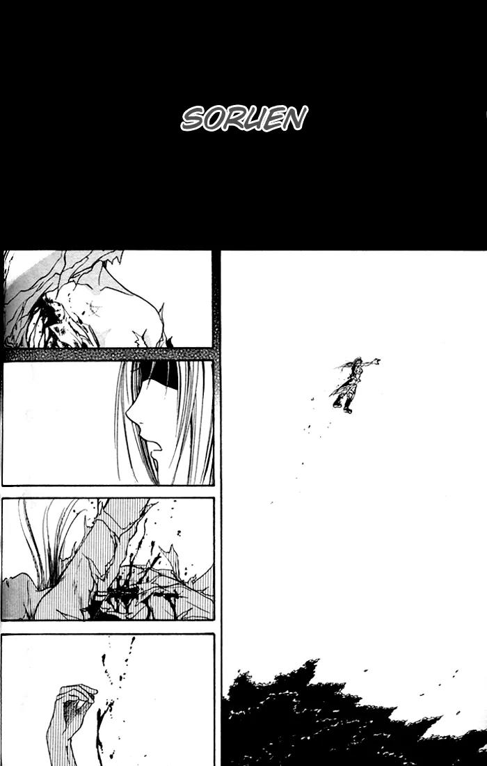 Fushigi Yuugi: Genbu Kaiden Chapter 22 page 39 - Chapter 22