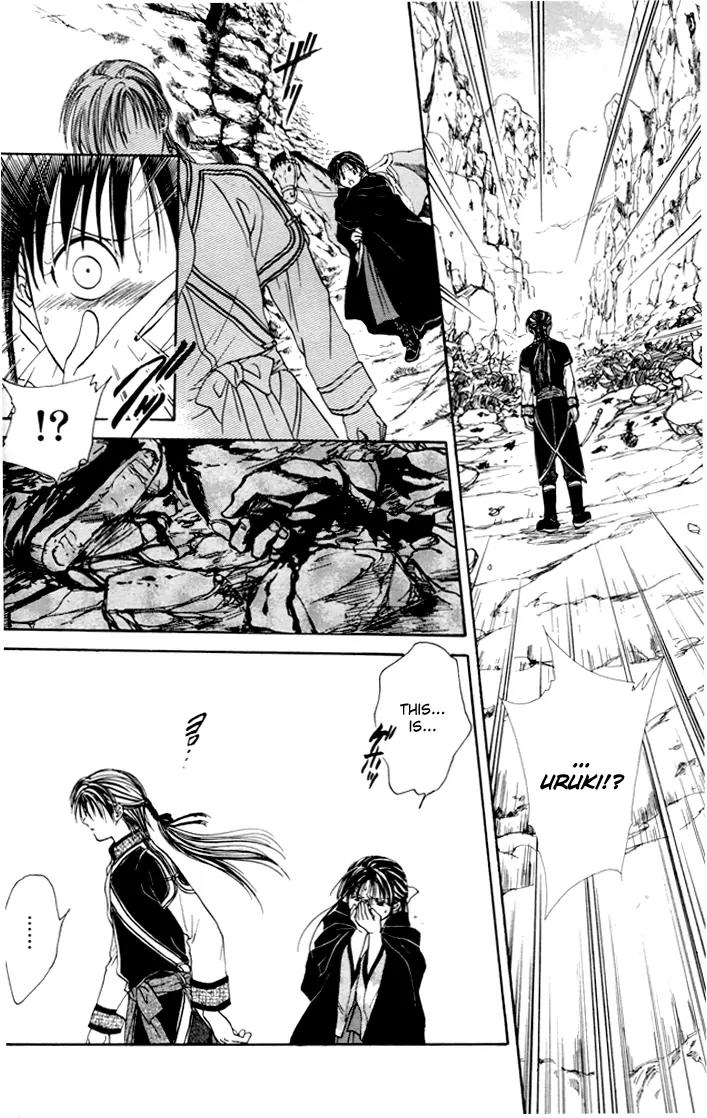Fushigi Yuugi: Genbu Kaiden Chapter 22 page 4 - Chapter 22