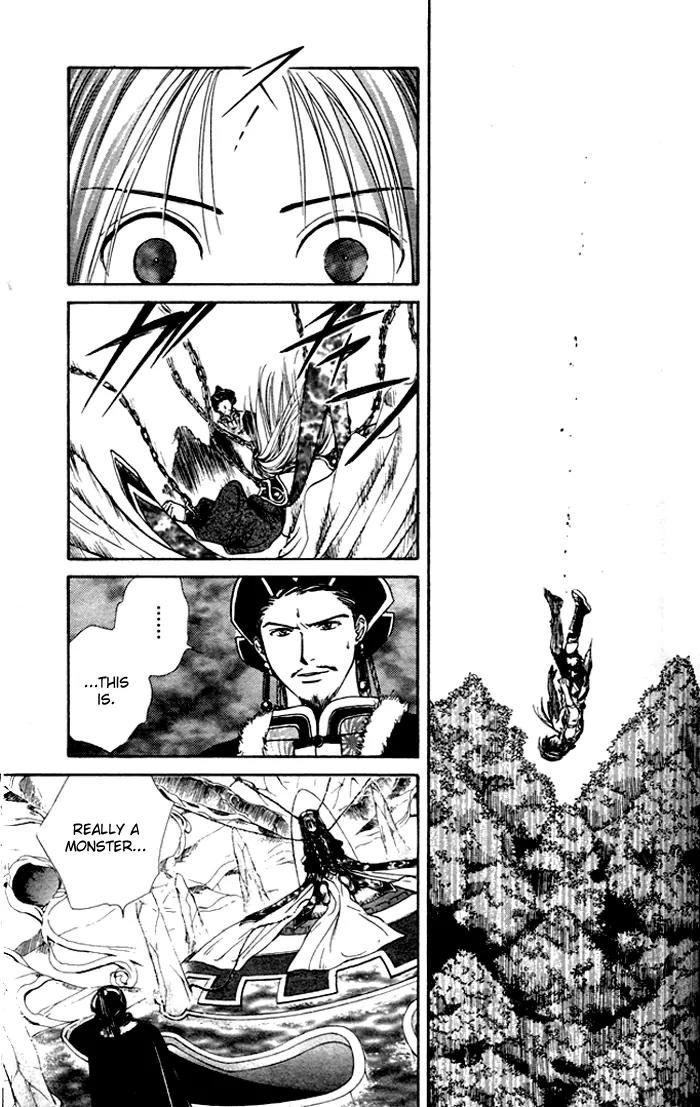 Fushigi Yuugi: Genbu Kaiden Chapter 22 page 40 - Chapter 22