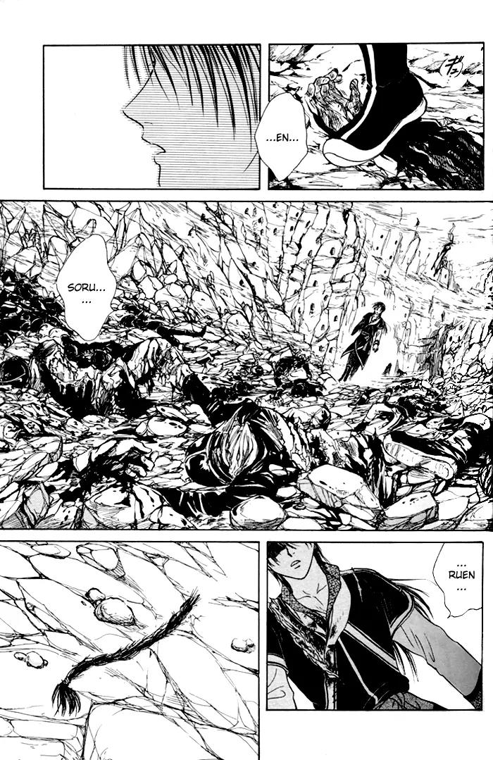 Fushigi Yuugi: Genbu Kaiden Chapter 22 page 5 - Chapter 22
