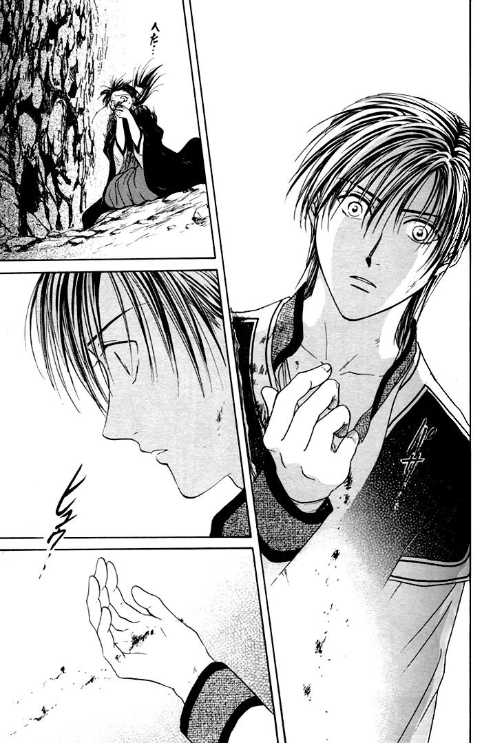 Fushigi Yuugi: Genbu Kaiden Chapter 22 page 7 - Chapter 22