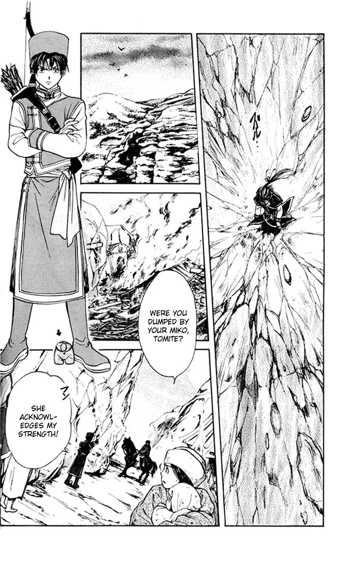 Fushigi Yuugi: Genbu Kaiden Chapter 22 page 8 - Chapter 22