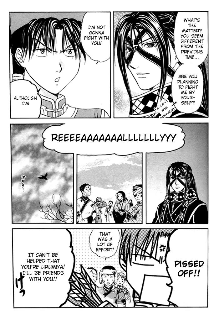 Fushigi Yuugi: Genbu Kaiden Chapter 22 page 9 - Chapter 22
