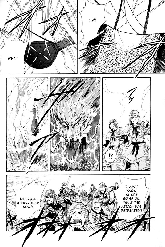 Fushigi Yuugi: Genbu Kaiden Chapter 23 page 10 - Chapter 23