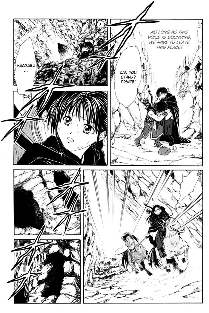 Fushigi Yuugi: Genbu Kaiden Chapter 23 page 13 - Chapter 23