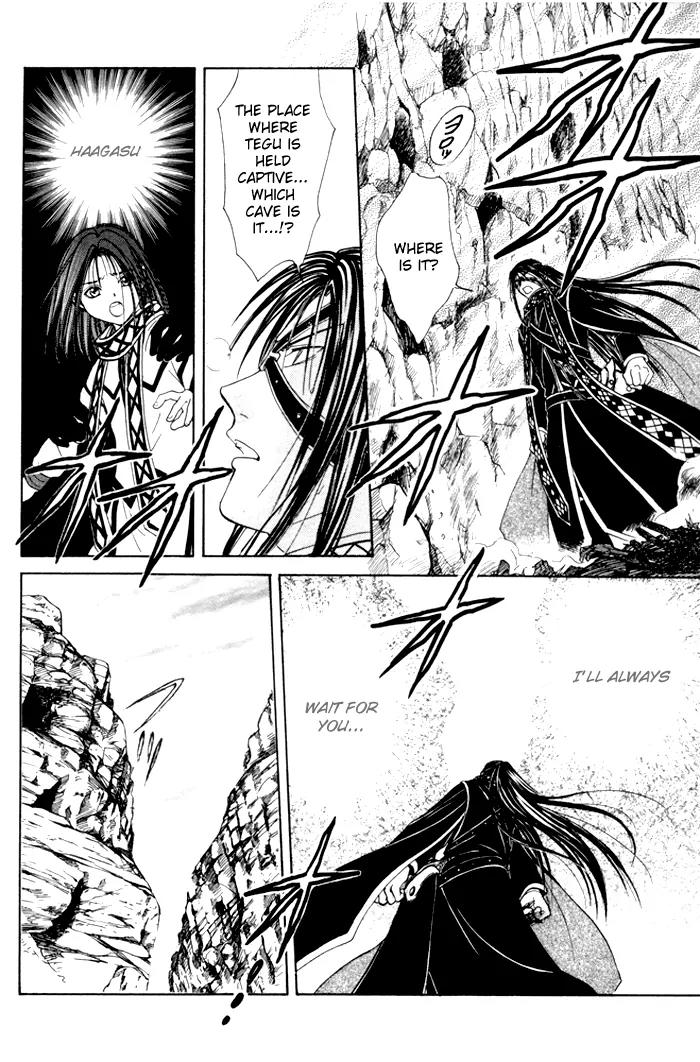 Fushigi Yuugi: Genbu Kaiden Chapter 23 page 14 - Chapter 23