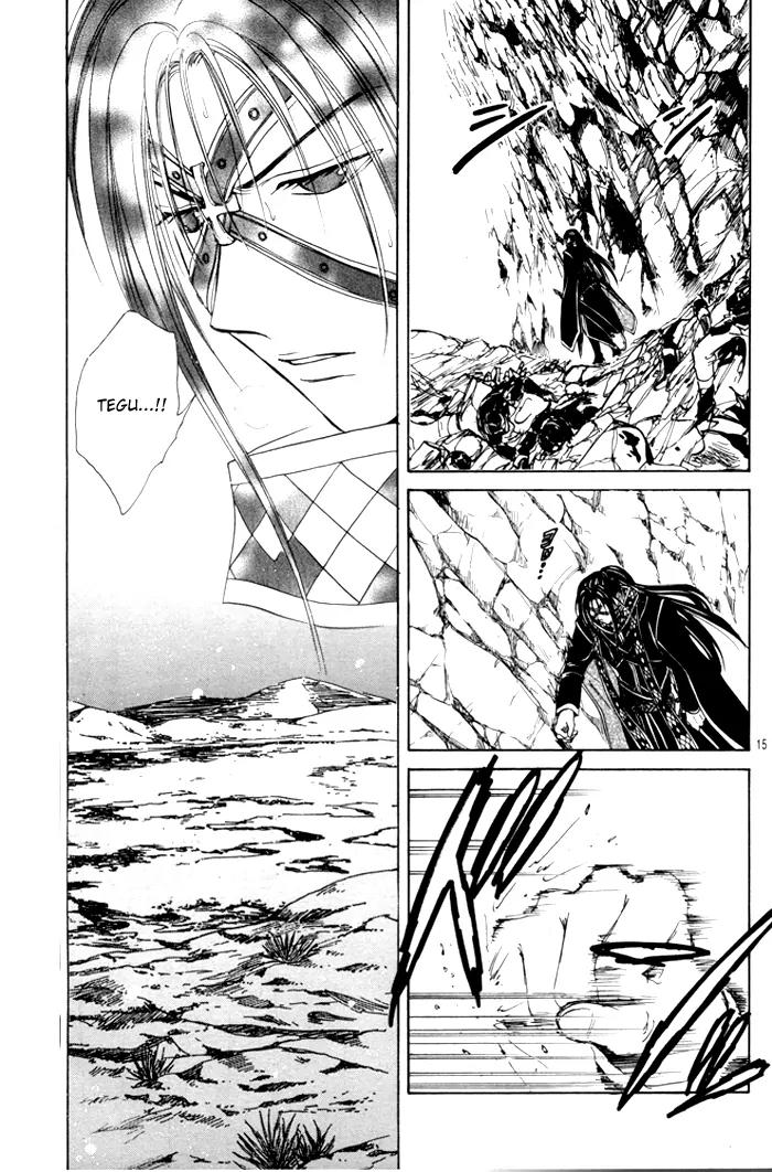 Fushigi Yuugi: Genbu Kaiden Chapter 23 page 15 - Chapter 23