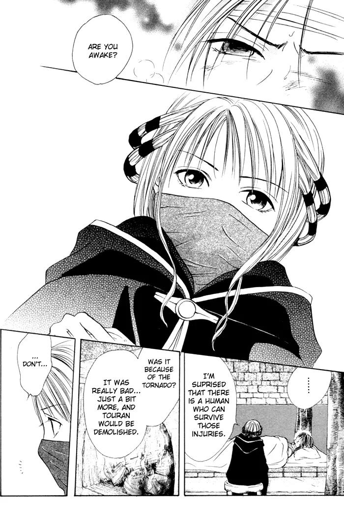 Fushigi Yuugi: Genbu Kaiden Chapter 23 page 20 - Chapter 23