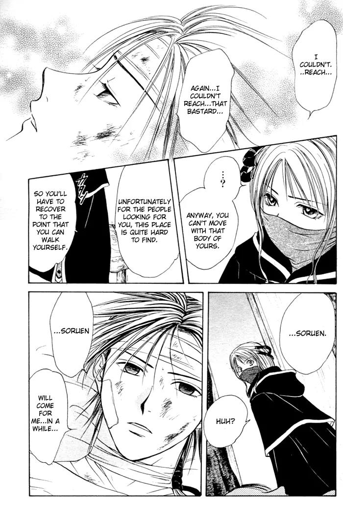 Fushigi Yuugi: Genbu Kaiden Chapter 23 page 21 - Chapter 23