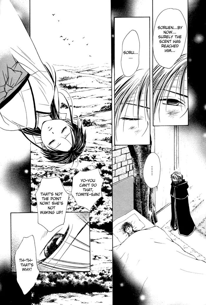 Fushigi Yuugi: Genbu Kaiden Chapter 23 page 22 - Chapter 23