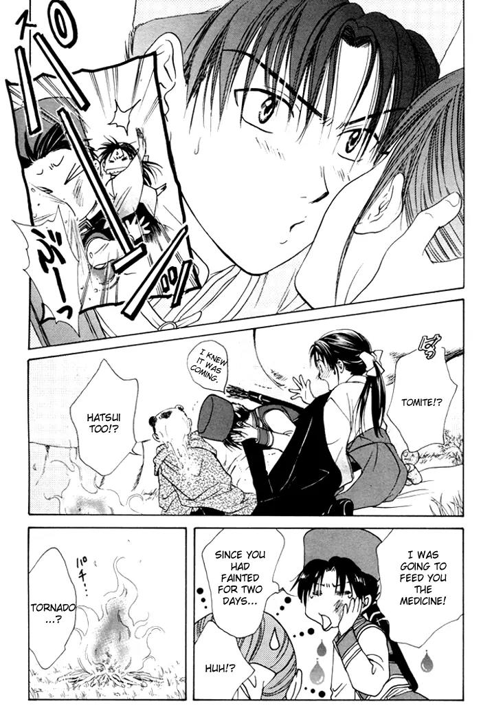 Fushigi Yuugi: Genbu Kaiden Chapter 23 page 23 - Chapter 23