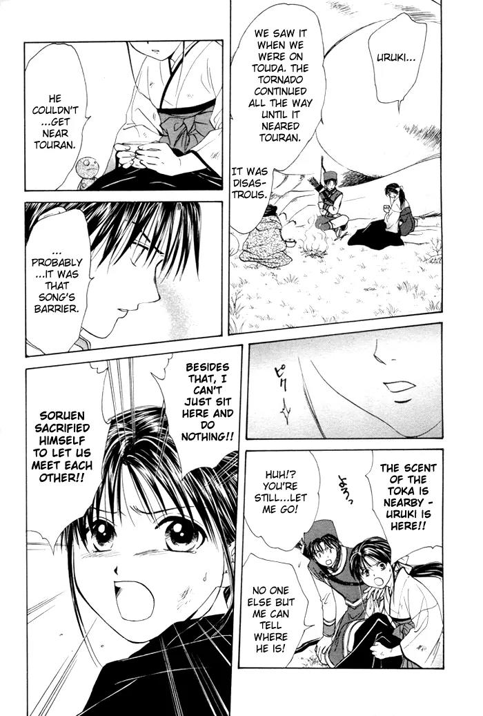 Fushigi Yuugi: Genbu Kaiden Chapter 23 page 24 - Chapter 23