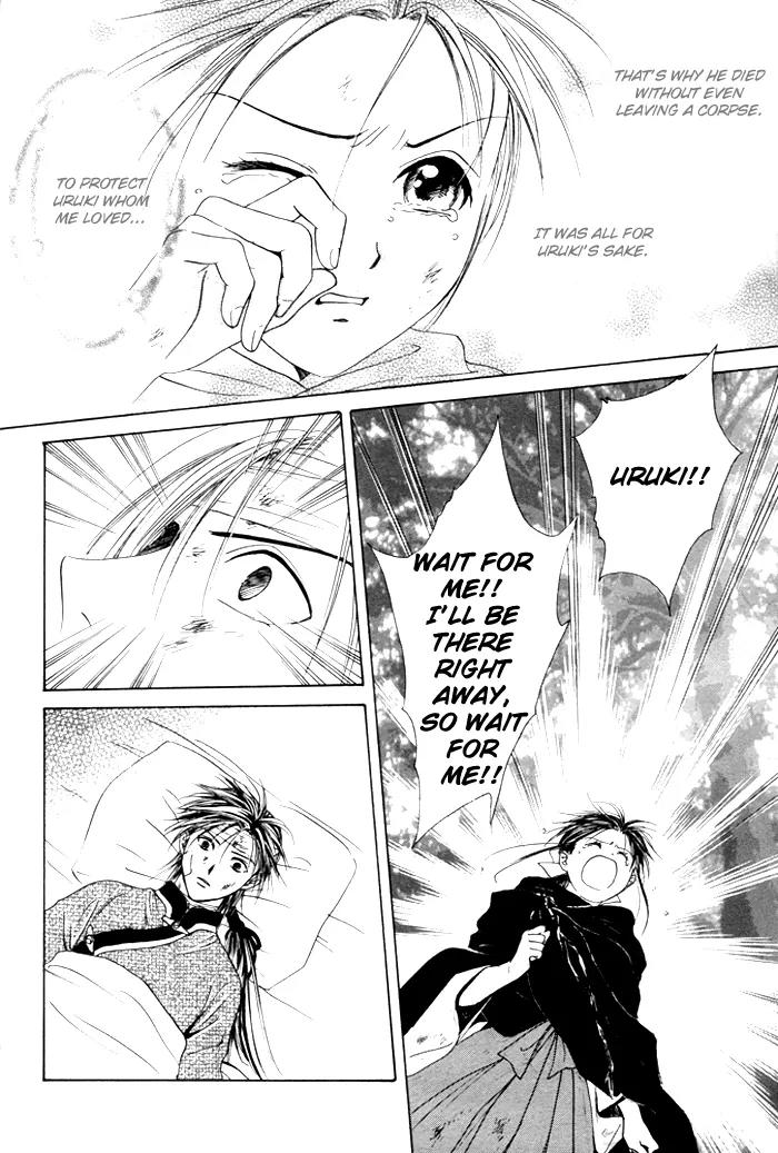 Fushigi Yuugi: Genbu Kaiden Chapter 23 page 26 - Chapter 23