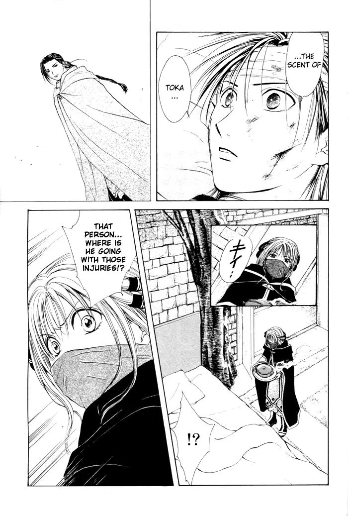 Fushigi Yuugi: Genbu Kaiden Chapter 23 page 27 - Chapter 23