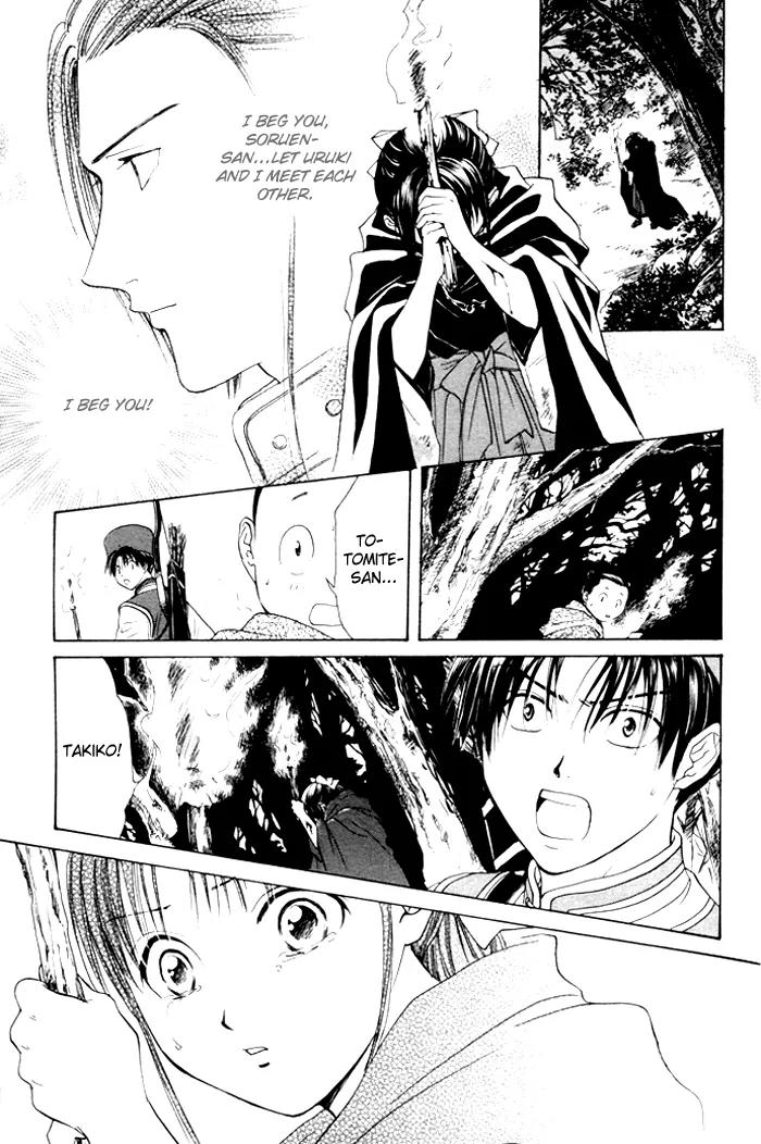 Fushigi Yuugi: Genbu Kaiden Chapter 23 page 29 - Chapter 23