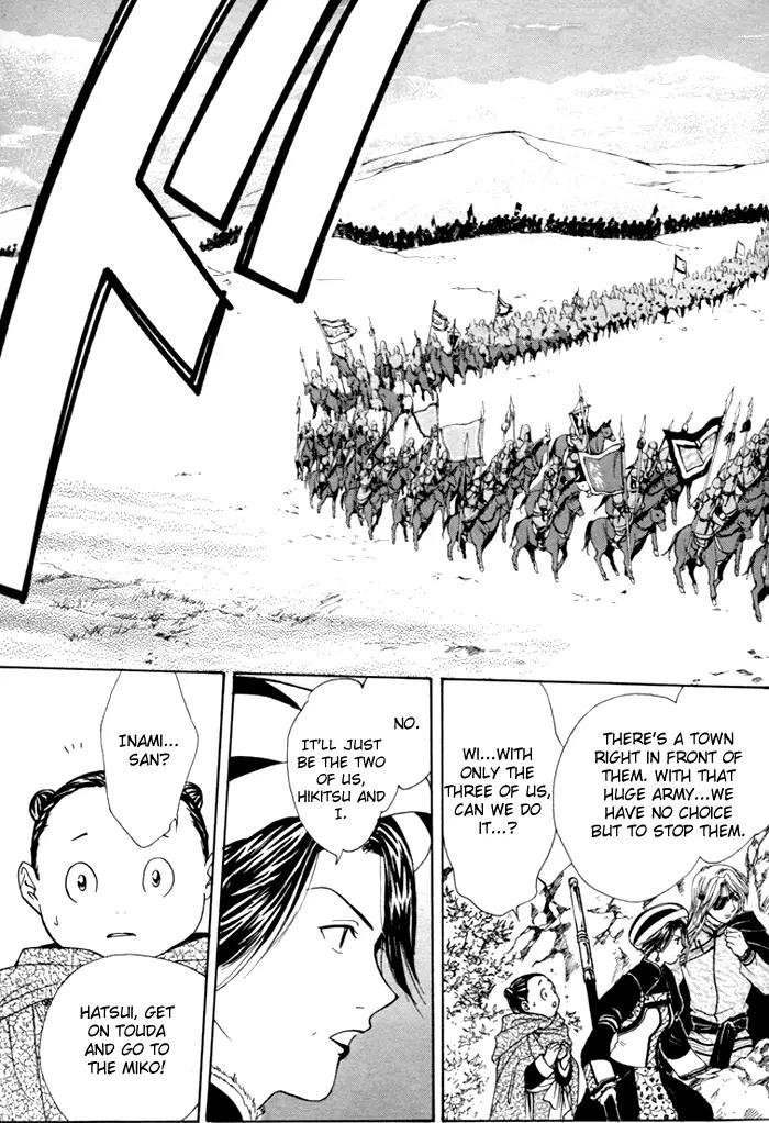 Fushigi Yuugi: Genbu Kaiden Chapter 23 page 3 - Chapter 23