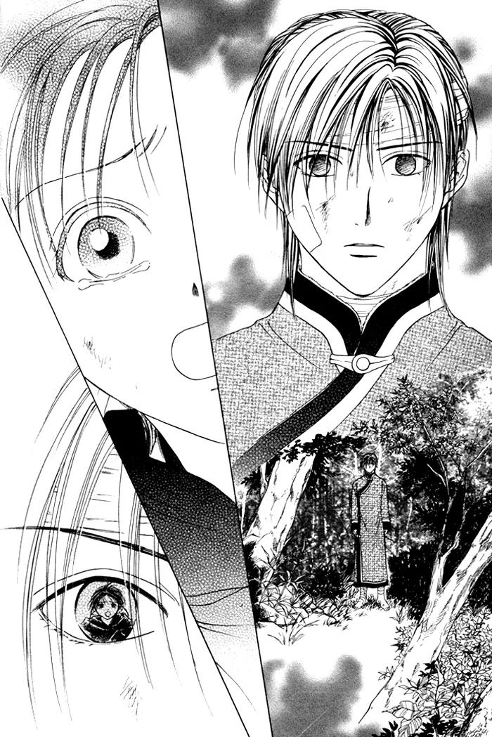 Fushigi Yuugi: Genbu Kaiden Chapter 23 page 30 - Chapter 23