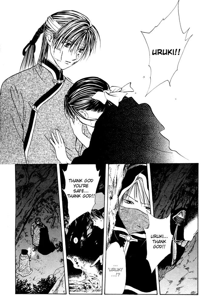 Fushigi Yuugi: Genbu Kaiden Chapter 23 page 31 - Chapter 23