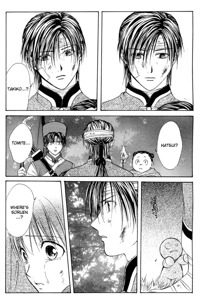 Fushigi Yuugi: Genbu Kaiden Chapter 23 page 32 - Chapter 23