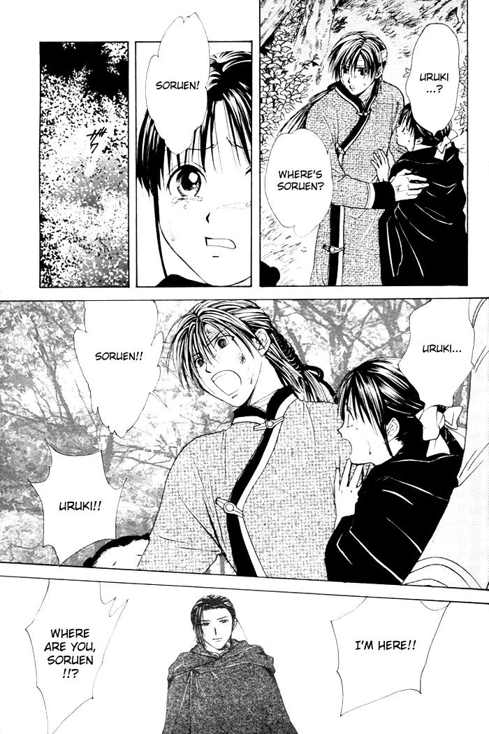 Fushigi Yuugi: Genbu Kaiden Chapter 23 page 33 - Chapter 23