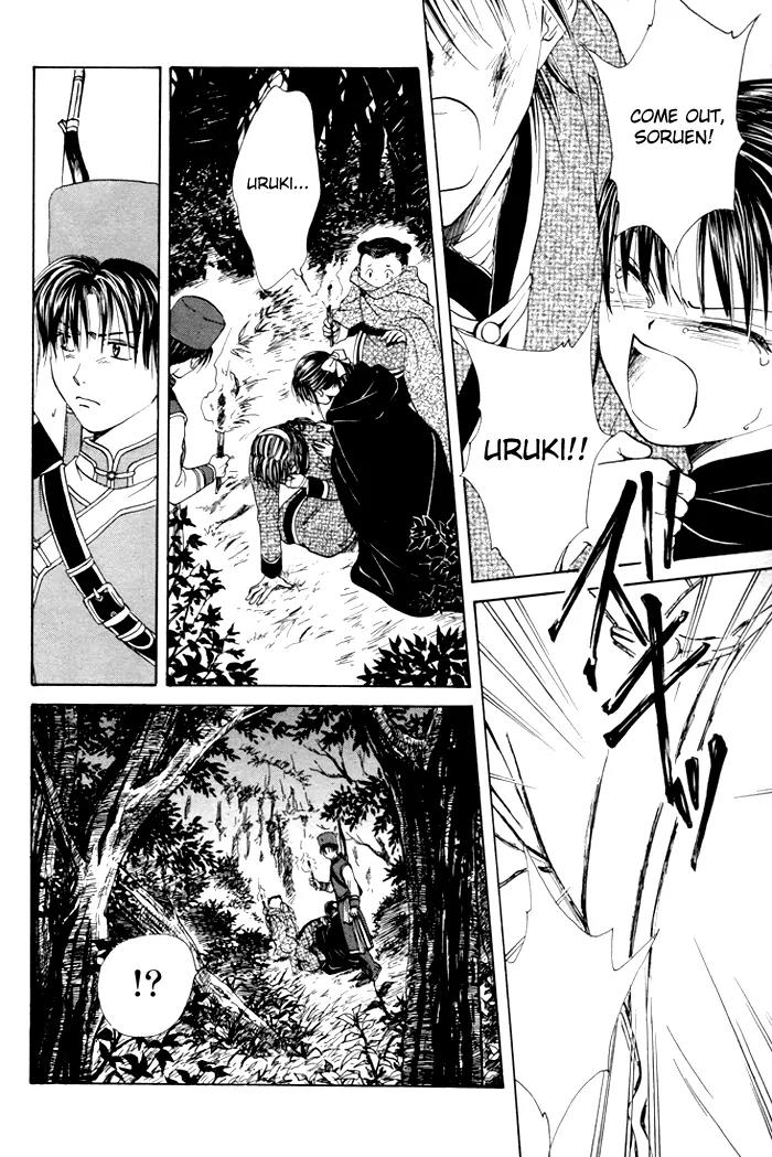 Fushigi Yuugi: Genbu Kaiden Chapter 23 page 34 - Chapter 23